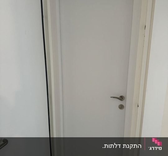 דלת לבנה עם ידית מתכת